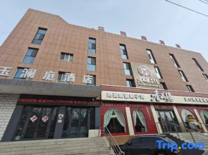 Korla Yulanting Hotel
