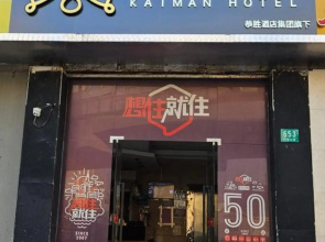 Kaiman Hotel (Shanghai Nanxiang Ancient Town Guxuanyuan Branch)