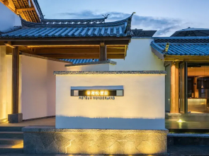 Heyue moxie Hotel Lijiang