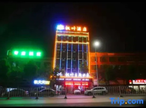 Shaoyang Fengye Theme Hotel
