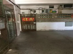 Guest Hostel