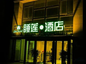 Fanxian Water Lily Dream Hotel