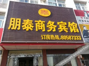 Home Inn (Yangzhou Grand Canal Museum Aobang Plaza Branch)(如家华驿酒店（扬州奥邦广场七里河公园店）)