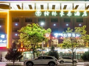 GreenTree Inn Lanzhou Yuzhong County