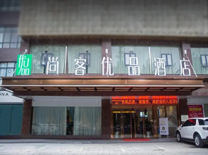 UP and IN Hotel Hunan Yueyang Pingjiang County Huatai Road