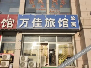 Wan Jia Guest House
