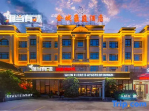 Jinyu Haoting Hotel