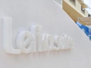 Lefko Suites