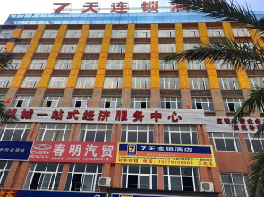 Tailingda Hotel (Taihe Bus Station)