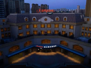 Hampton by Hilton Harbin Qunli