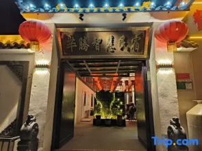 Zhongwei Miteng Wisdom Homestay