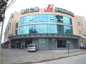 Jinjiang Inn Zhoushan Putuo Shenjiamen