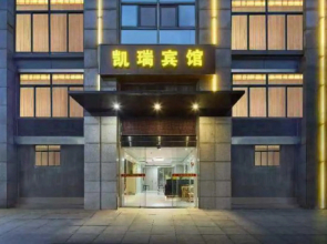 Ningbo Kerry Business Hotel