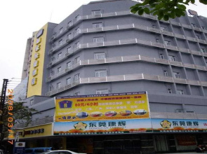 Shanshui Hotel Shenzhen Luohu
