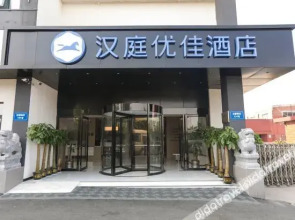 Hanting Premium Hotel Hangzhou Xiaoshan Inter