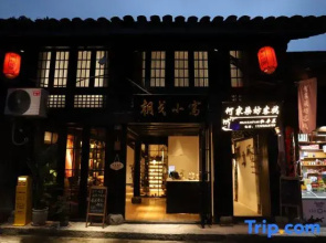 Chao Ge Xiaowo (Langzhong Ancient City Huaguanglou Branch)