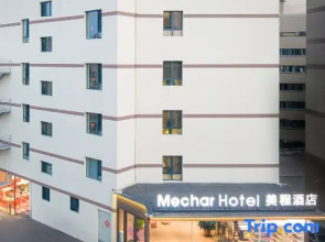 Meicheng Hotel (Dalian Xinghai Square Taishan Street Store)