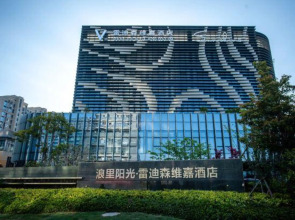 Veegle By Landison Sunshine