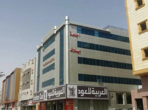 Elaf Furnished Apartments 1