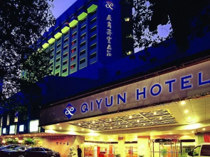 Qiyun Hotel