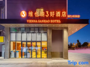 Vienna 3 Best Hotel (Nanning Huoche Dongzhan)