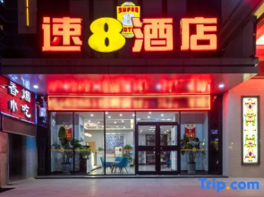 Super 8 Hotel (Xuzhou Suining Bayi Middle Road Xingmei Plaza)