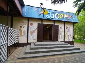 Goluboj Zaliv Hotel