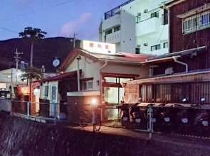 Amami Oshima Guest House Showa-sou - Hostel