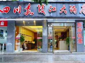 Sichuan Jialingjiang Hotel