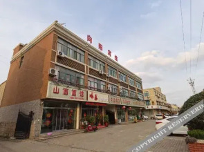 Qingdao Xiangyang Hotel