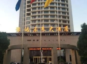 Yu Da Future Hotel