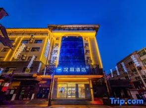 HanTing Hotel (Lanzhou Zhongshan Bridge Zhangye Road Pedestrian Street)
