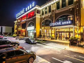 CitiHOME Smart Hotel (Shanghai Banking Jiaotong University)