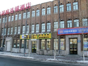 汉庭酒店(长春火车站胜利公园店)