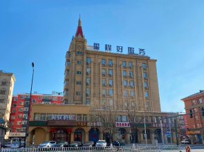 Elan Hotel Mudanjiang Railway Station
