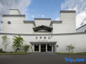 JI Hotel (Huangshan Huizhou Carving Museum)