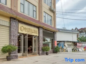 Xishuangbanna Jinghong Weihong Grand Hotel (Airport)