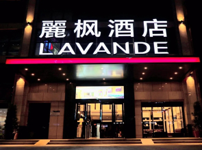 Lavande Hotels·Huizhou Danshui