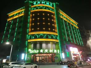 Vatica Hotel (Kashgar Geer Ancient City)
