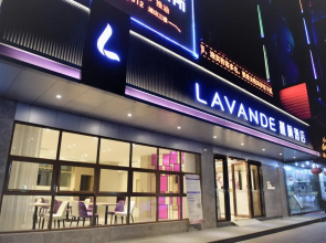 Lavande Hotels·Zhuhai Gongbei Port Fuhuali
