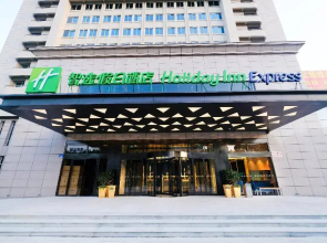 Holiday Inn Express Lishui City Center