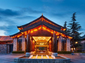 InterContinental Lijiang Ancient Town Resort by IHG