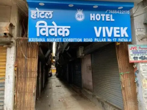Goroomgo Vivek Patna