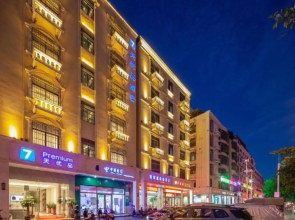7 Days Premium Hotel (Sanya Romance Park University Town)