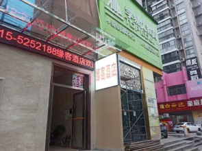 Yuanke Hotel