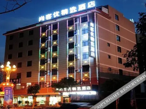 Shankee Hotel (Pingli Yingbin Avenue)