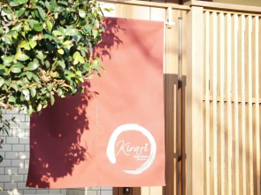 Kirari Guest House kyoto Higashi Kujyo