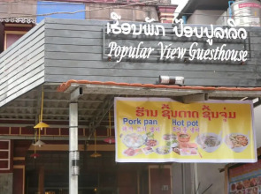 Popular View Guesthouse