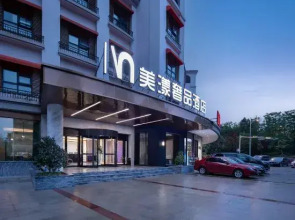 Beauty Ripples Luxury Hotel (Lugu Technology Park Jiantang Subway Station)