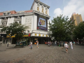 Harbin Tianzhi Hotel
